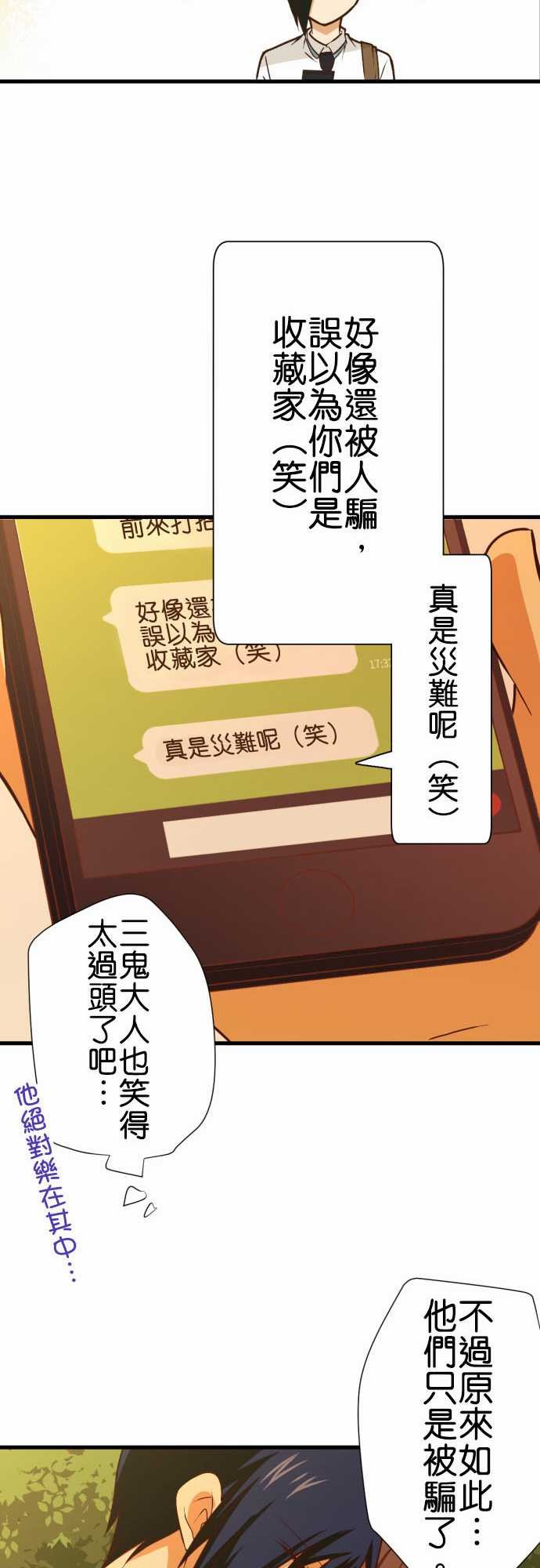 第182话
