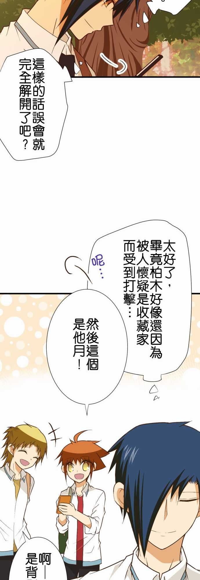 第182话