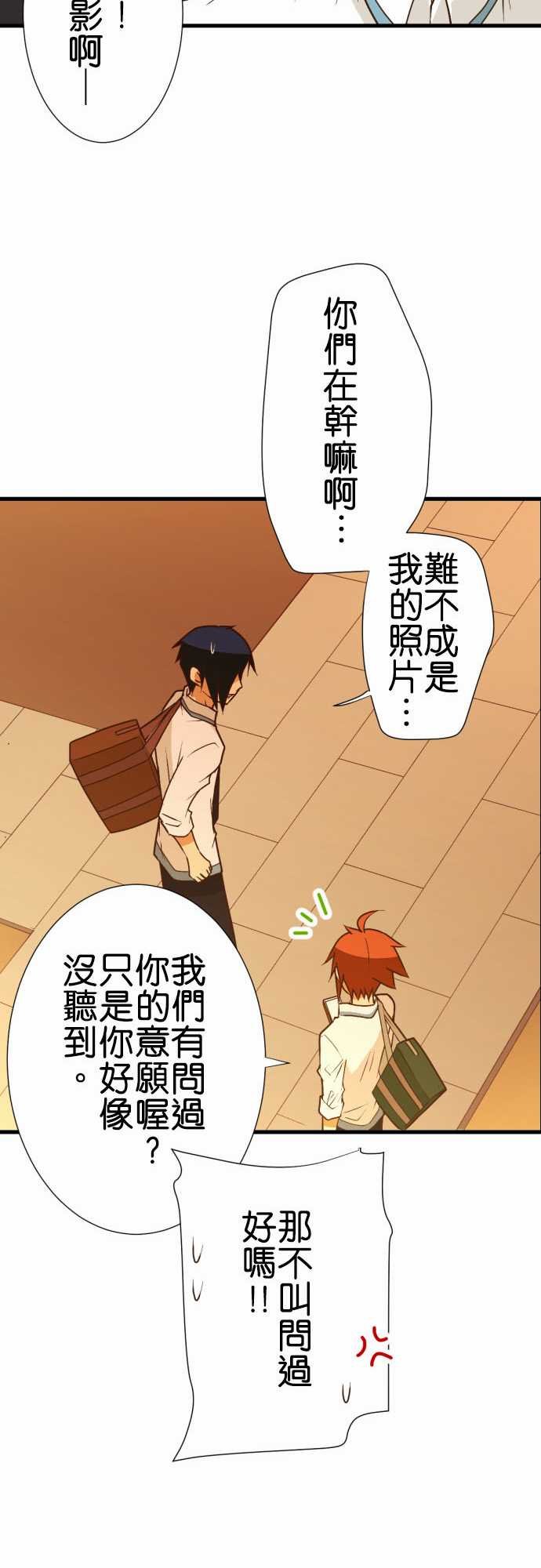 第182话