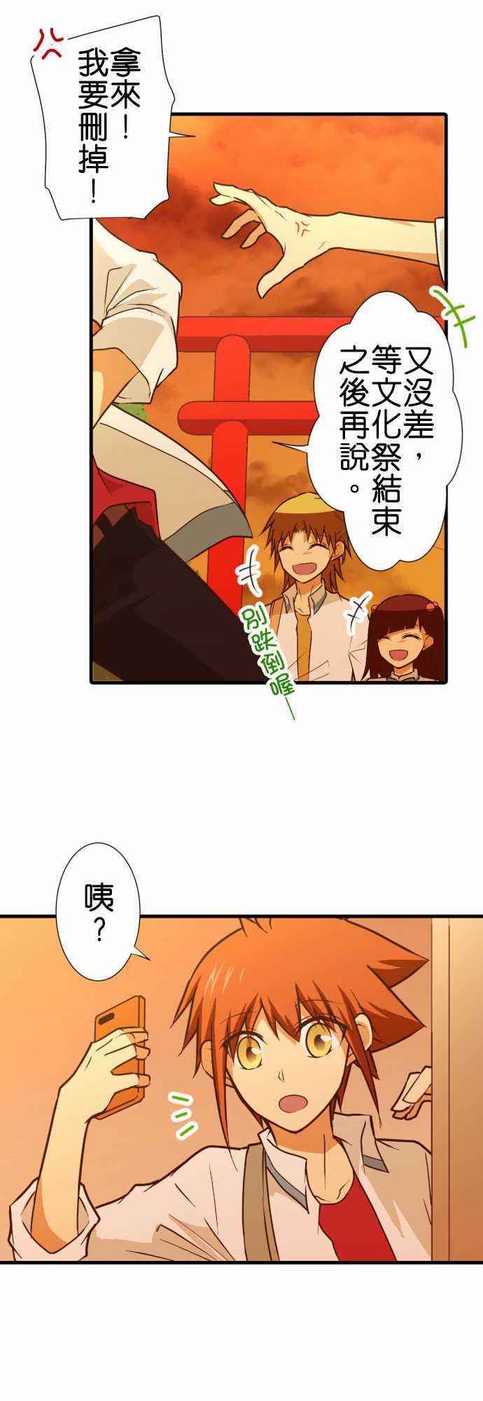 第182话