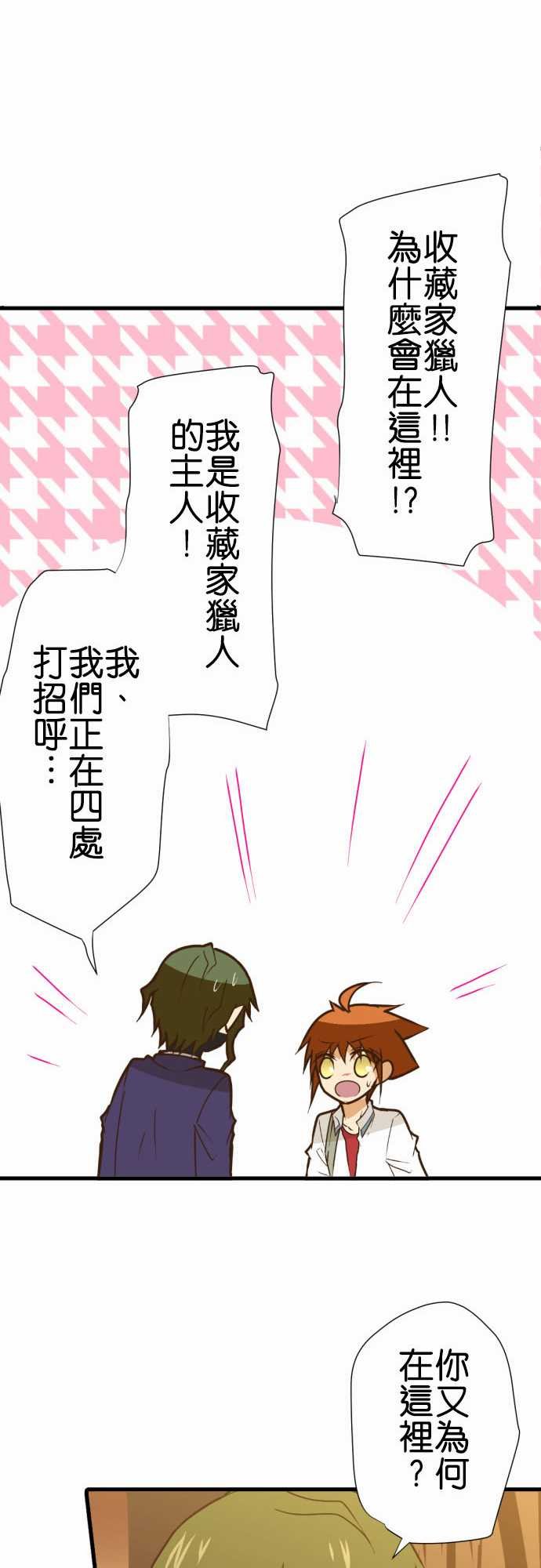 第182话