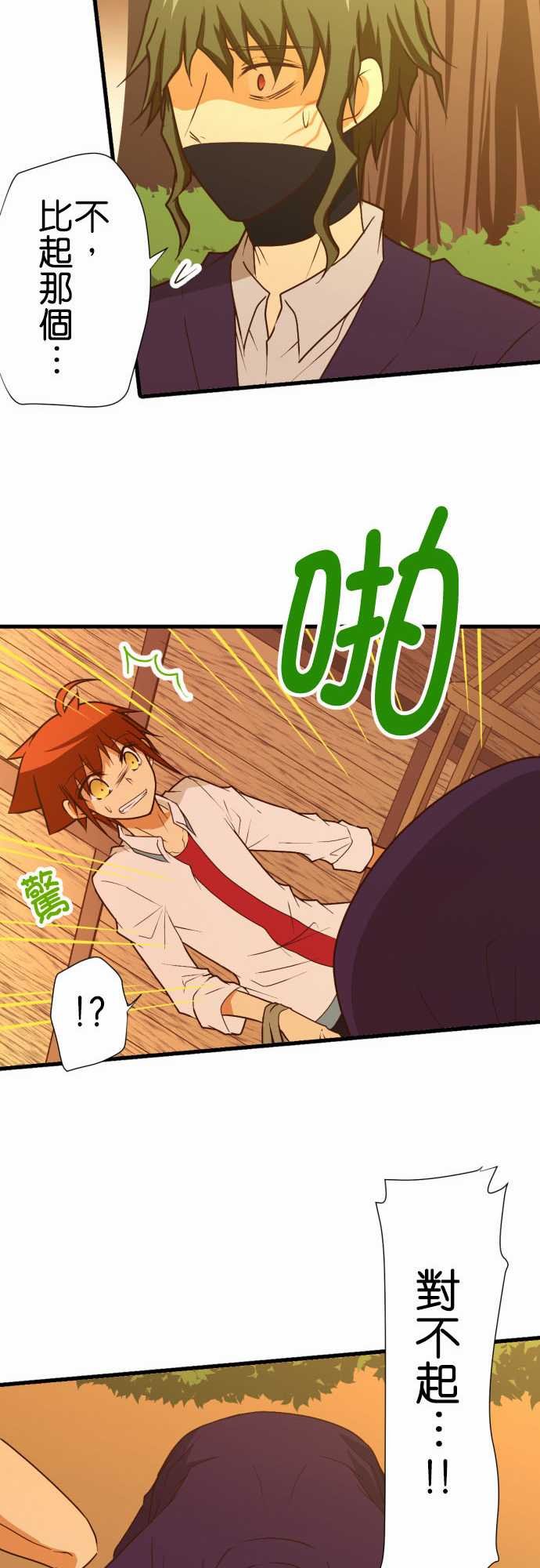 第182话