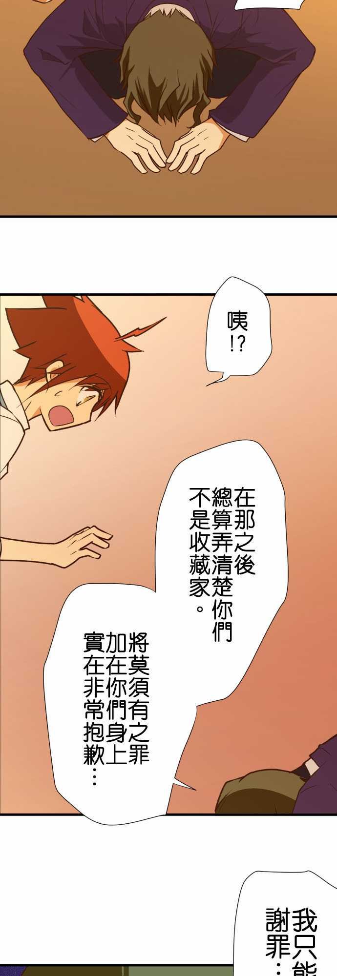 第182话