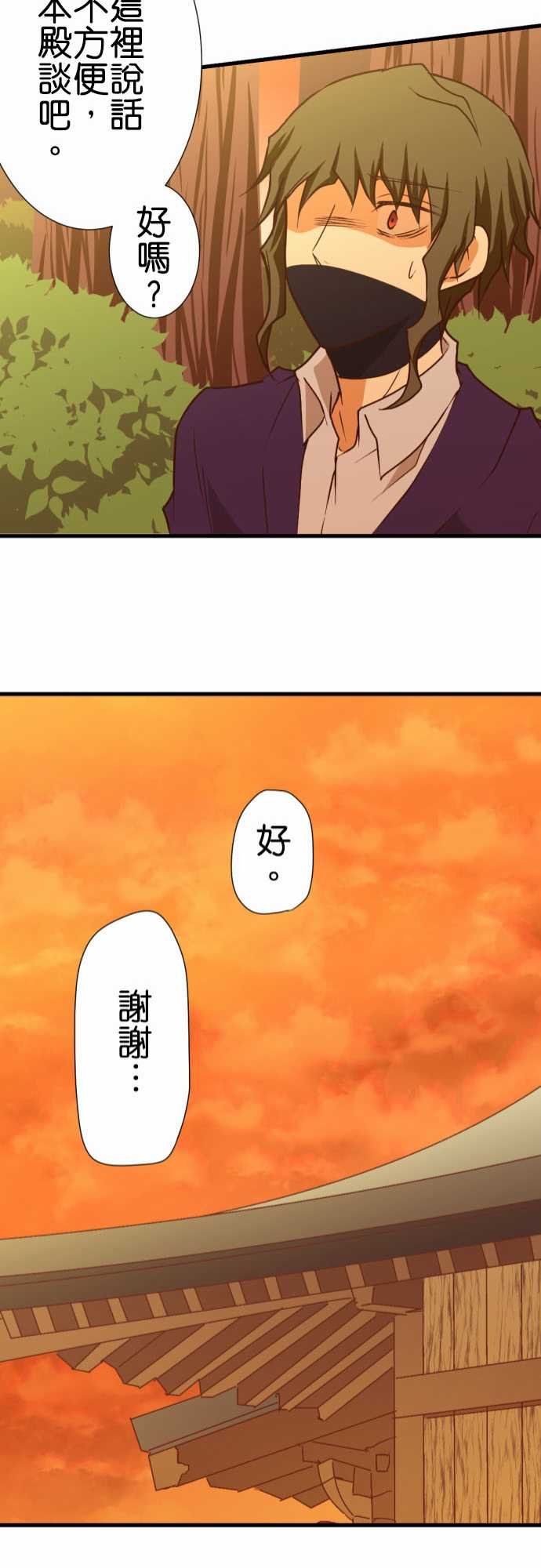 第182话