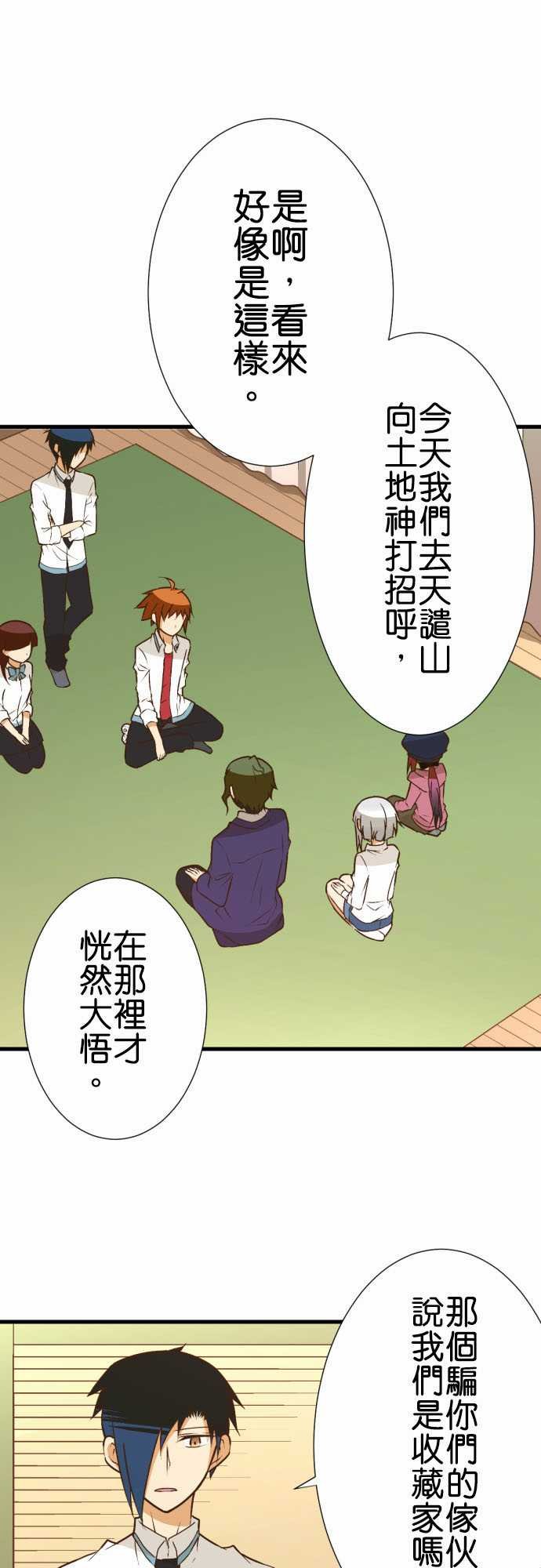 第183话