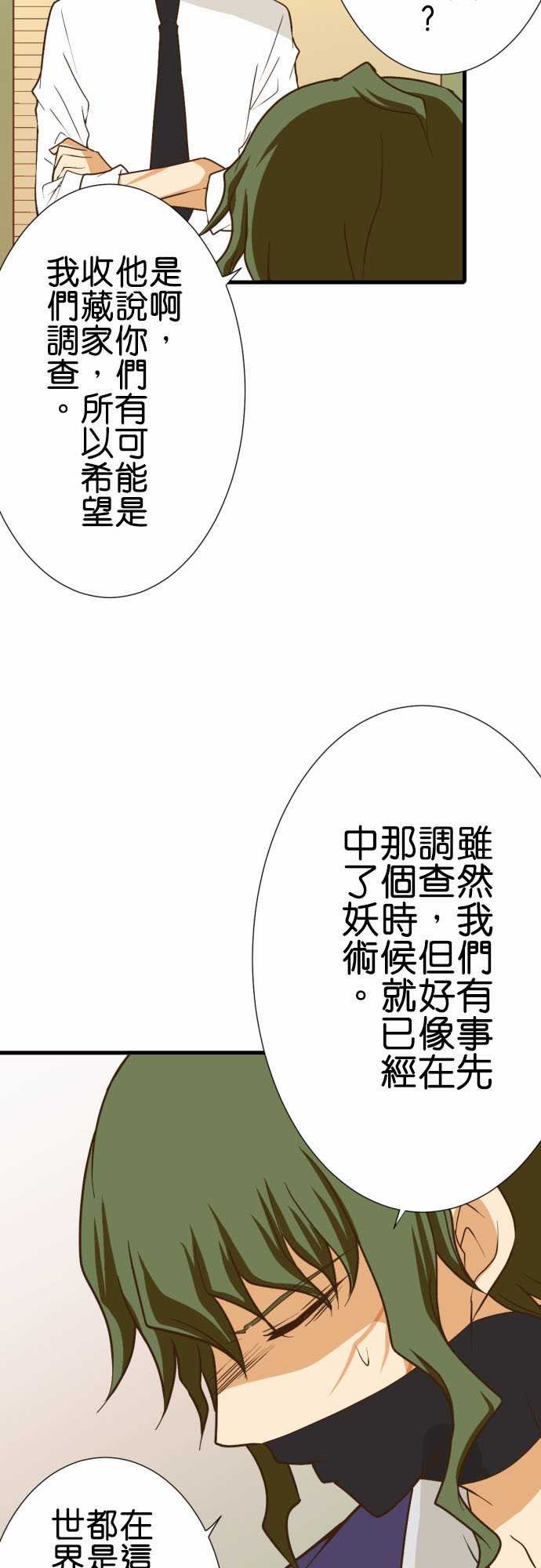 第183话