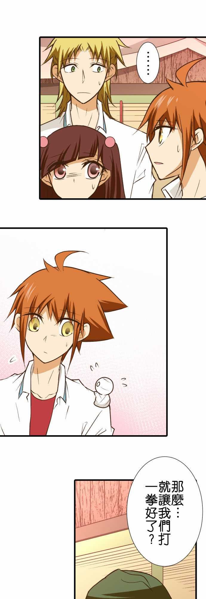 第183话