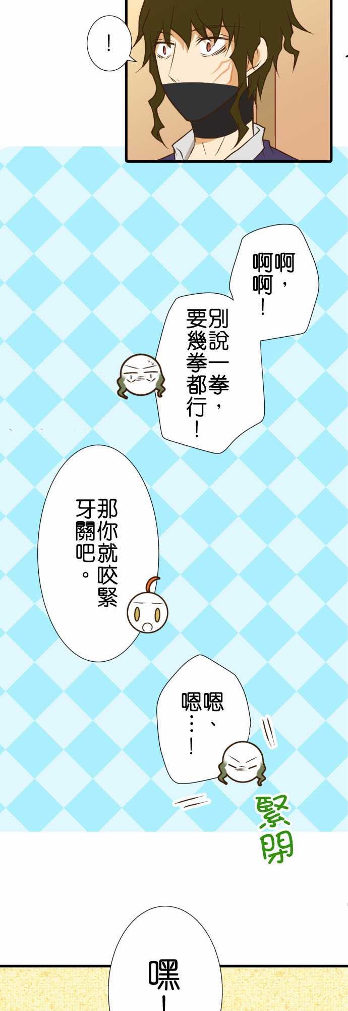 第183话