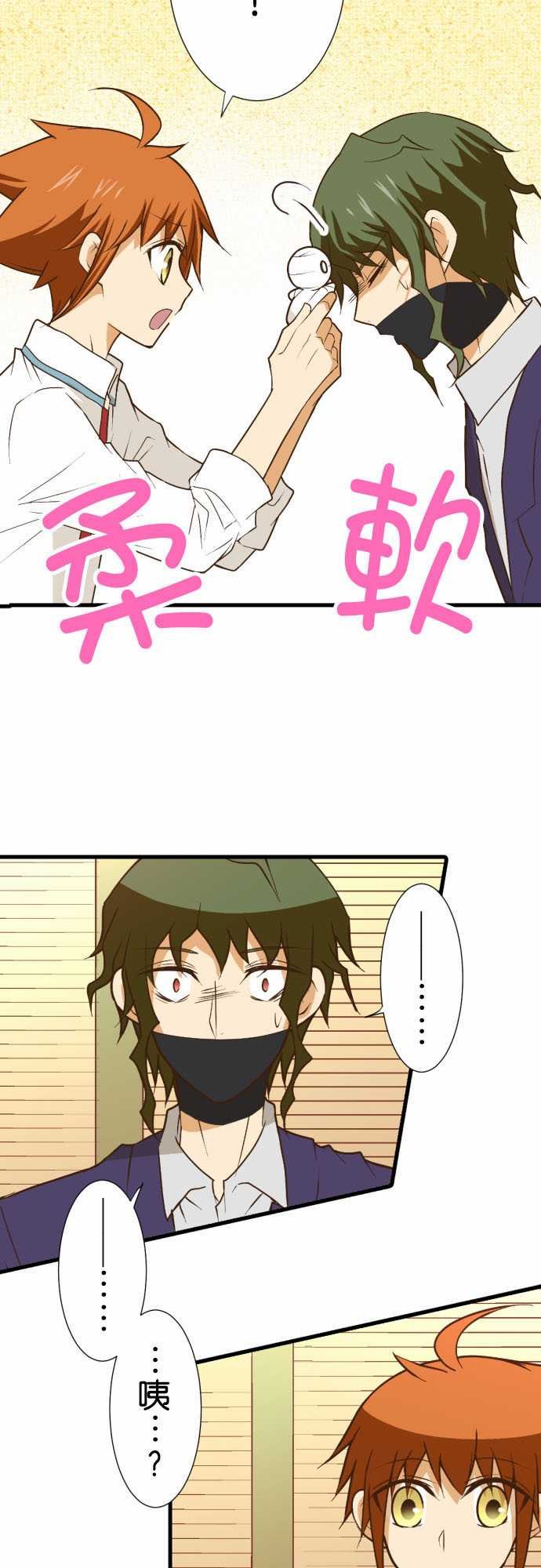 第183话