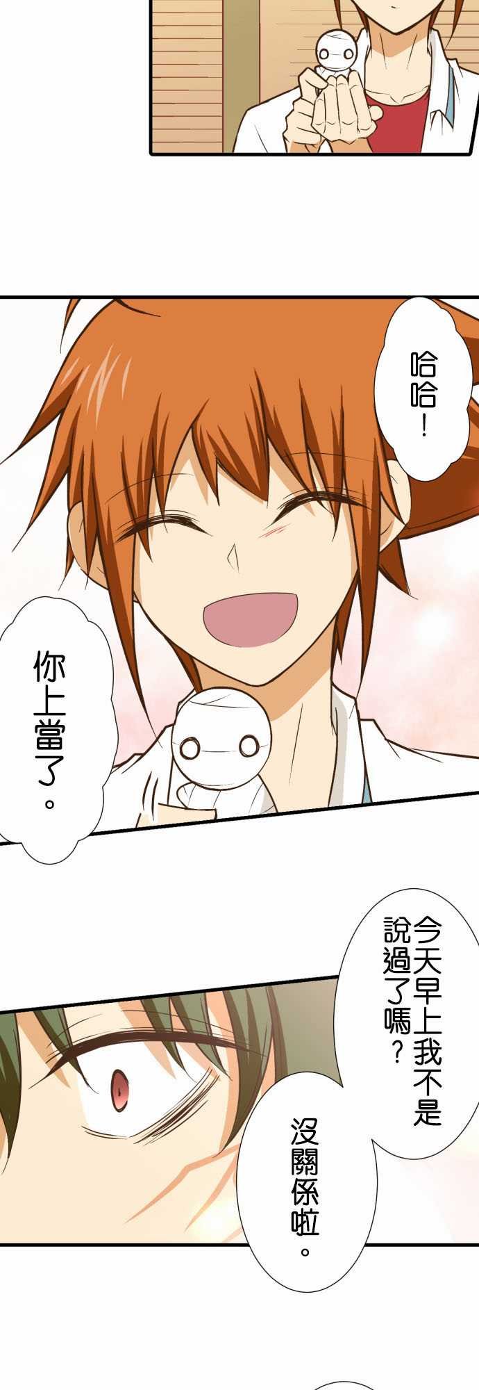 第183话