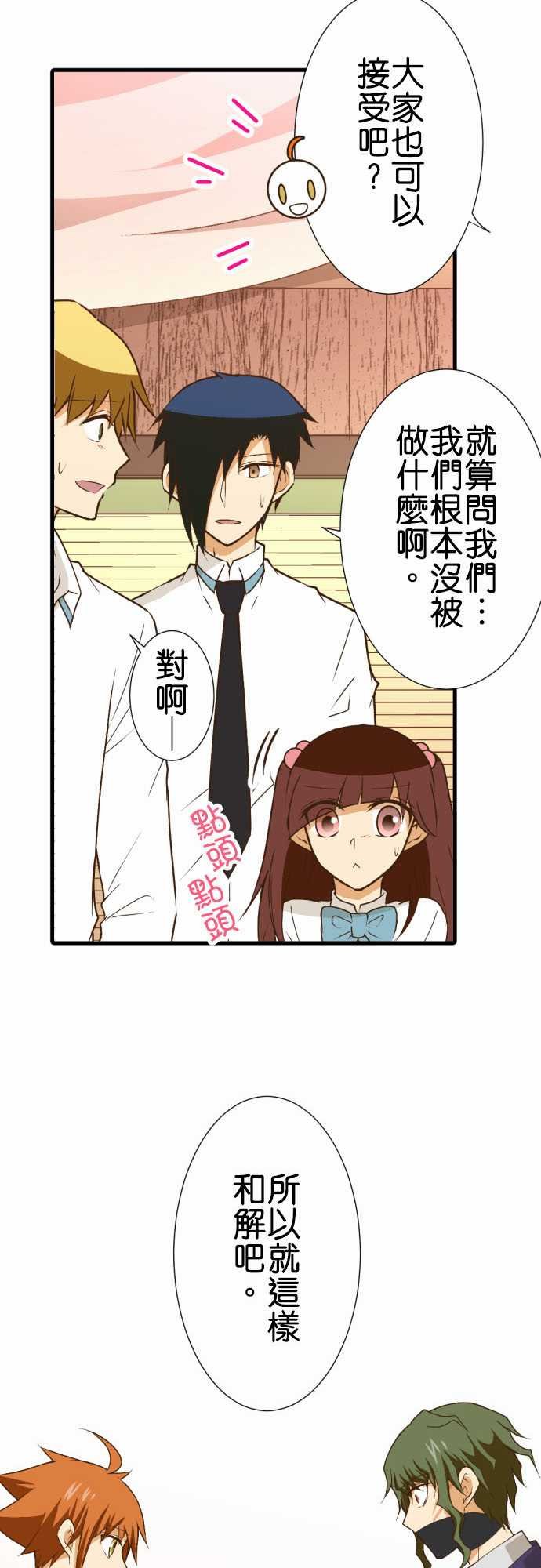 第183话