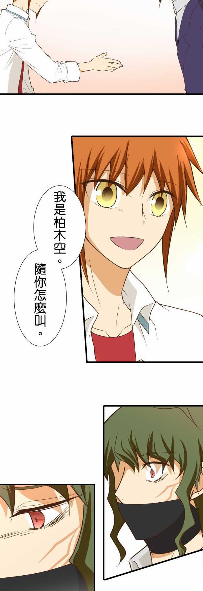 第183话