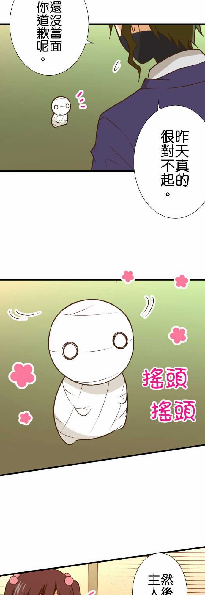 第183话