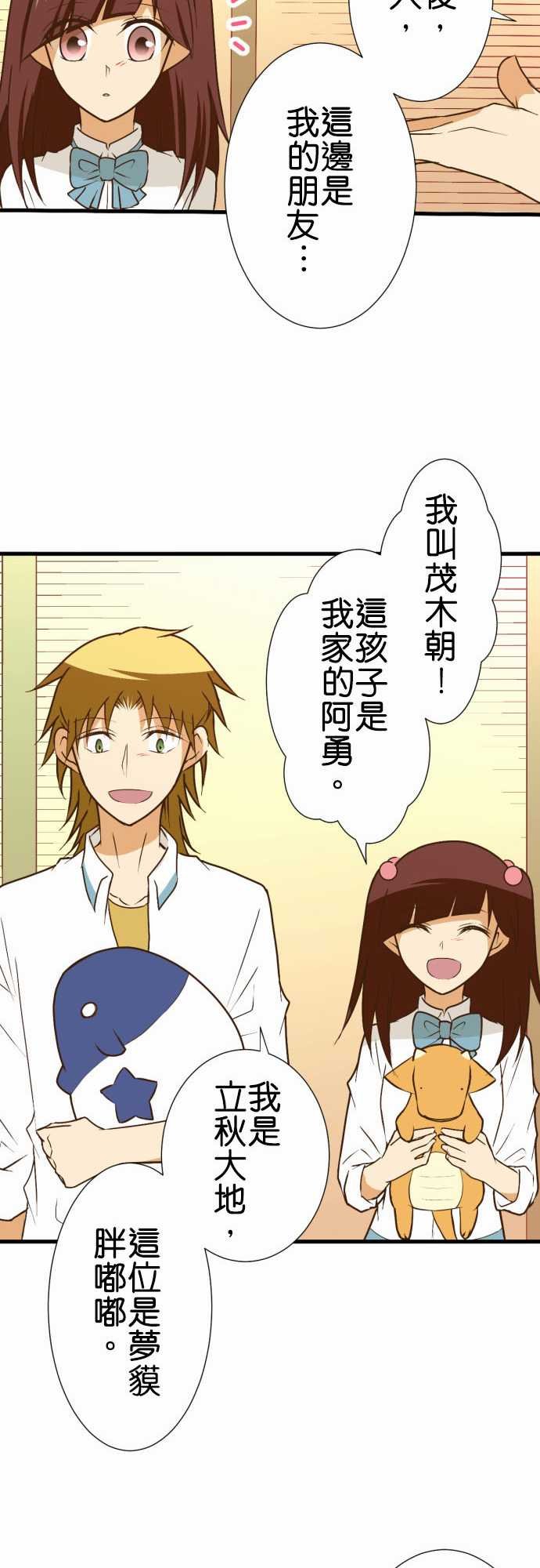 第183话