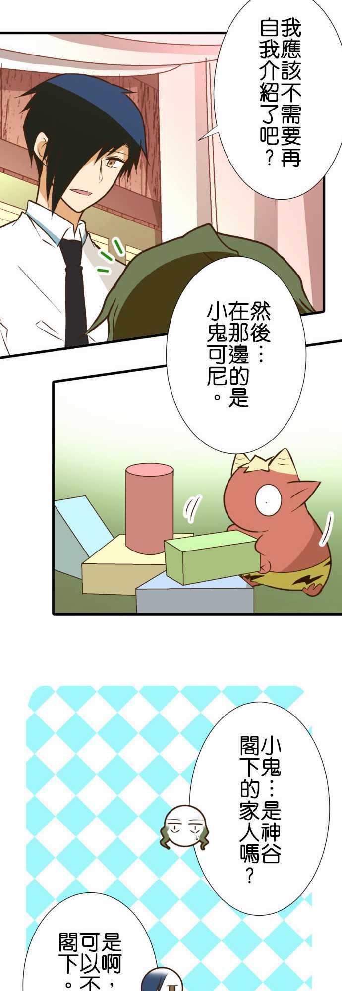 第183话