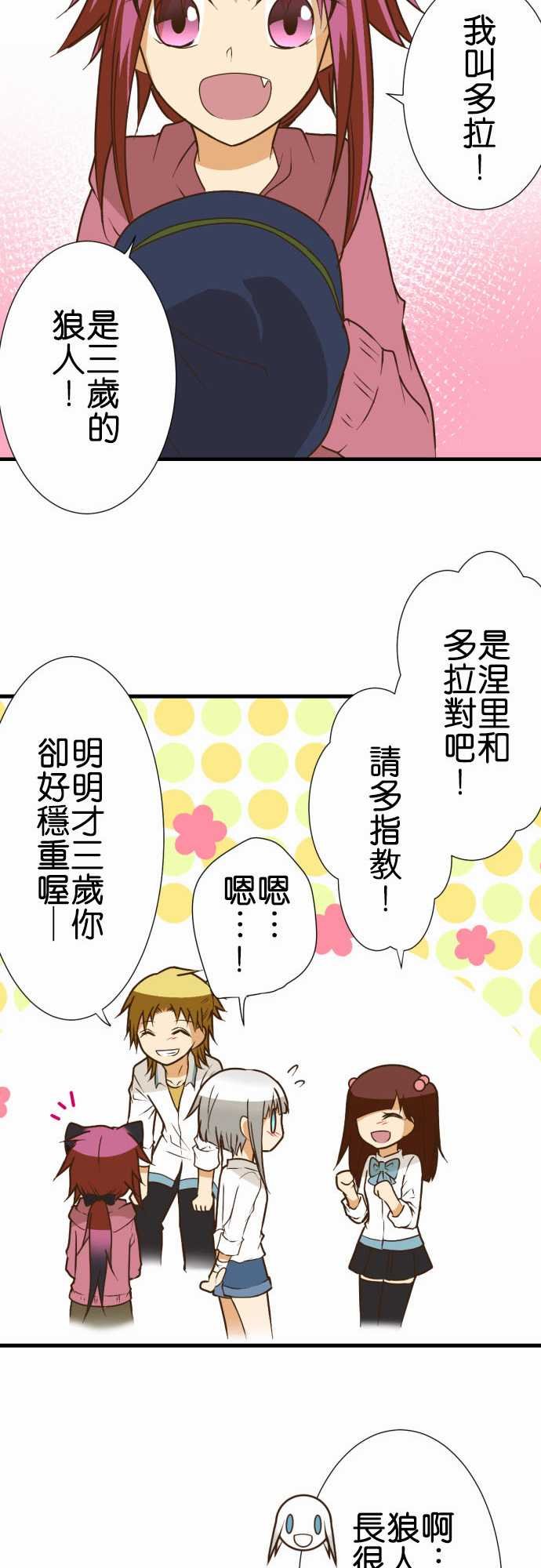 第183话