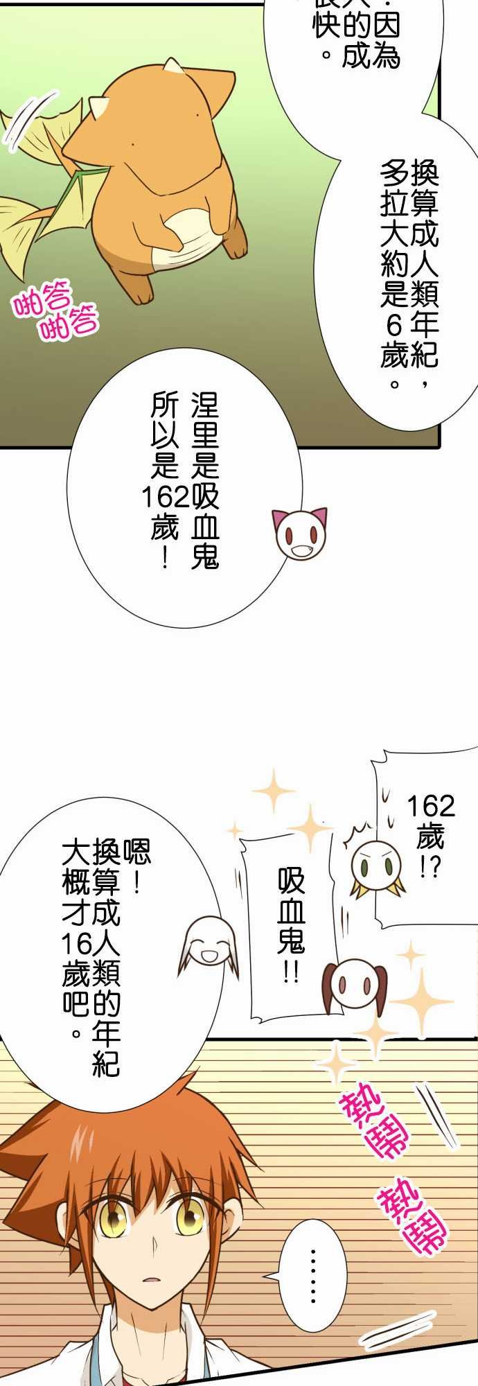 第183话