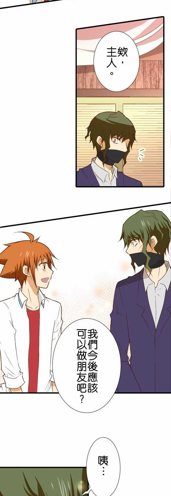 第183话