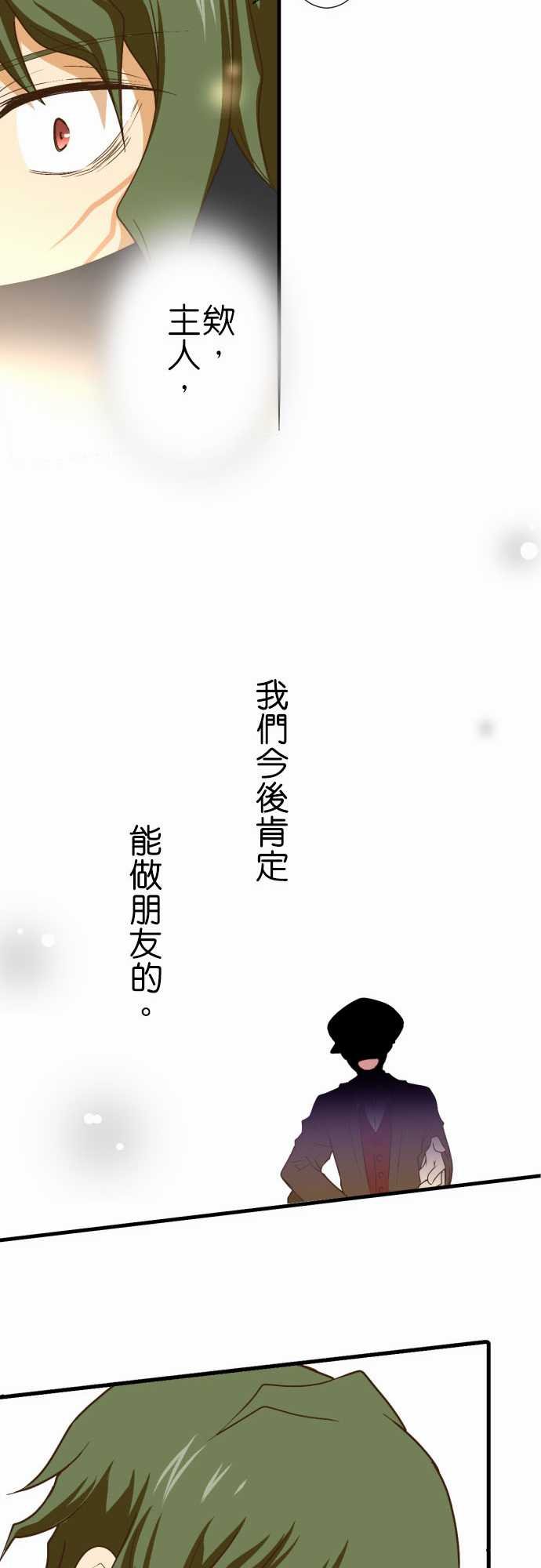 第183话