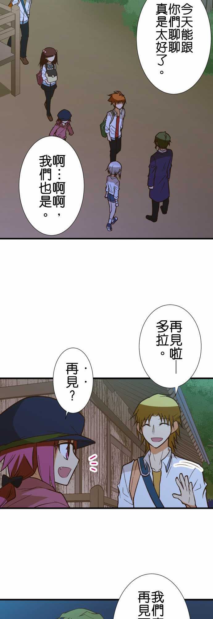 第184话