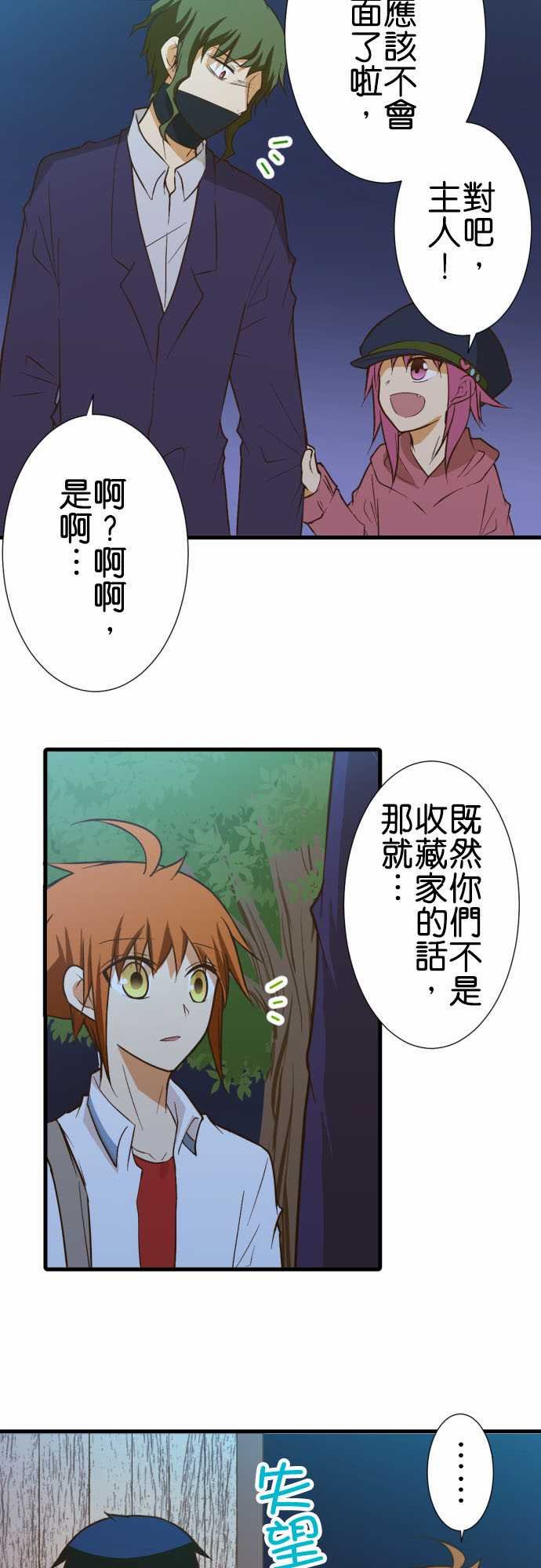 第184话