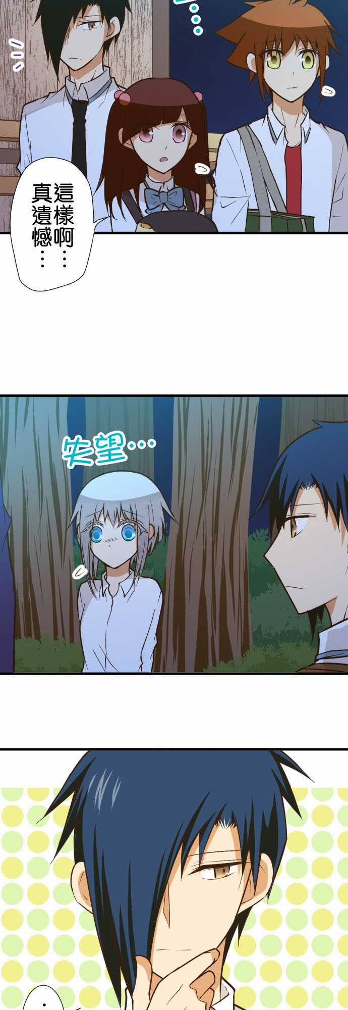 第184话