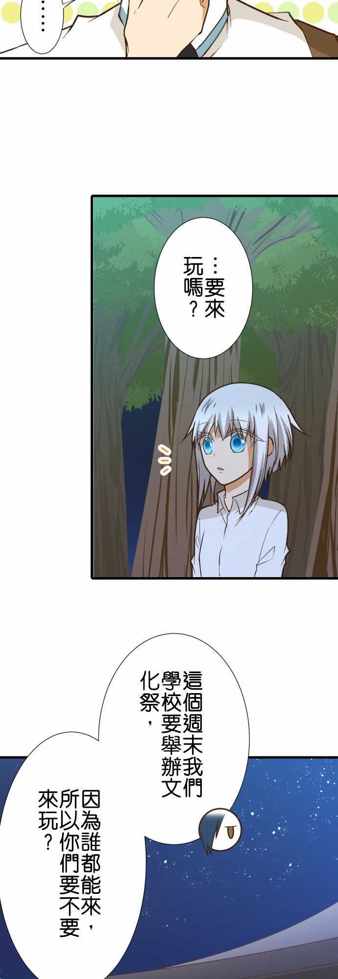 第184话