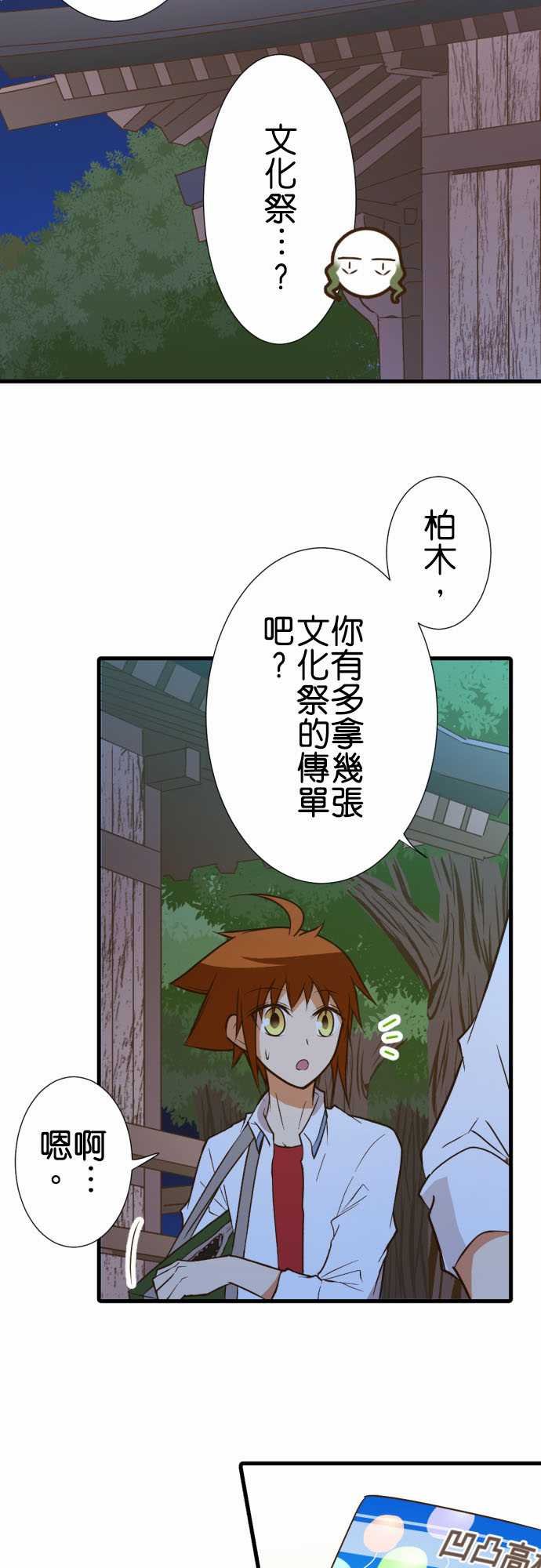 第184话