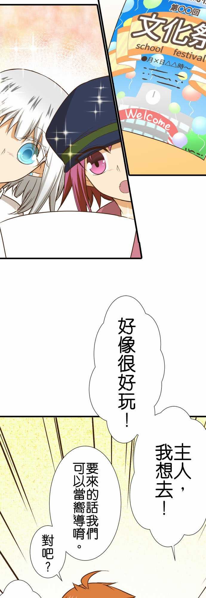 第184话