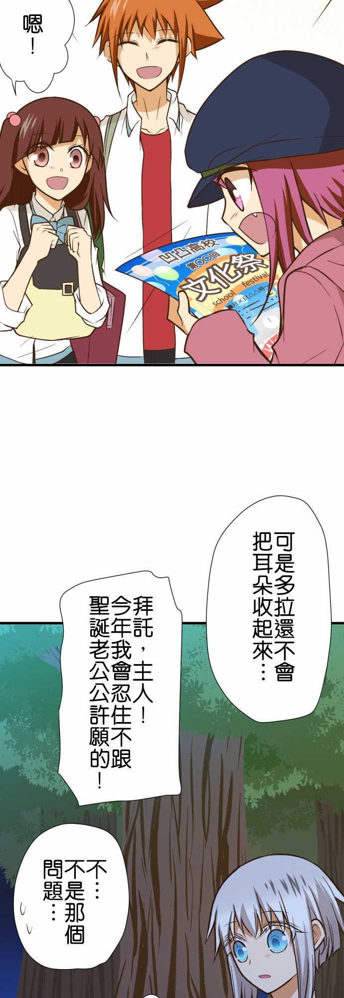 第184话