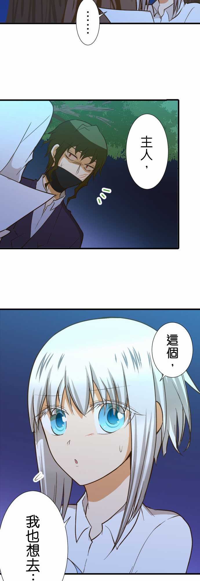 第184话