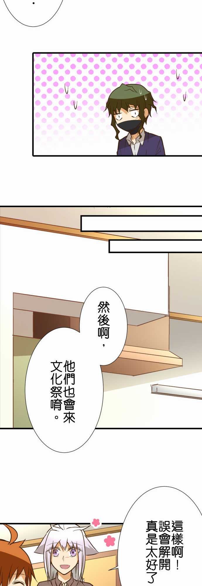 第184话