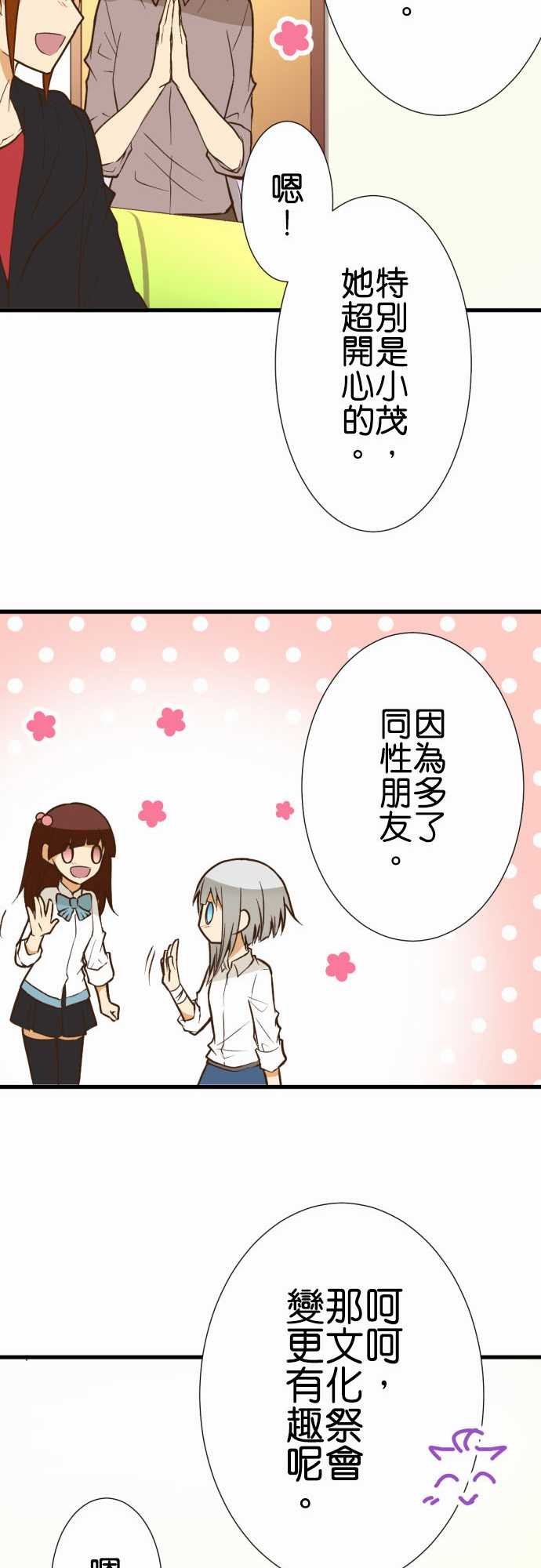 第184话