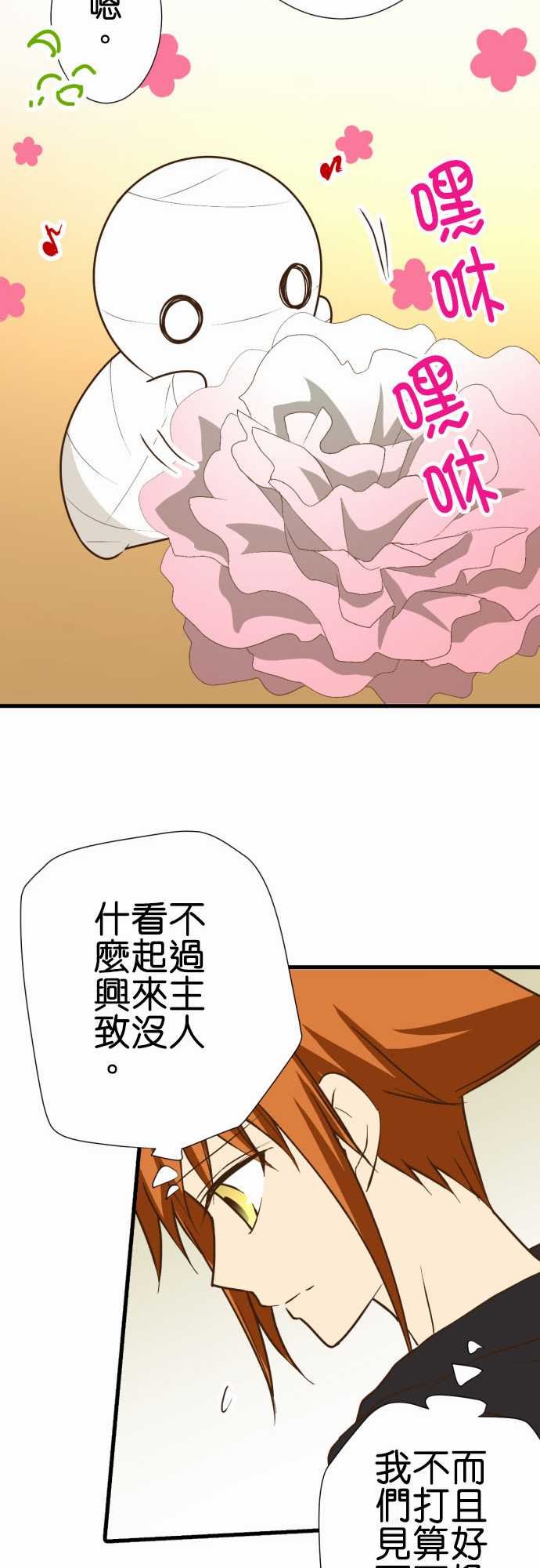 第184话