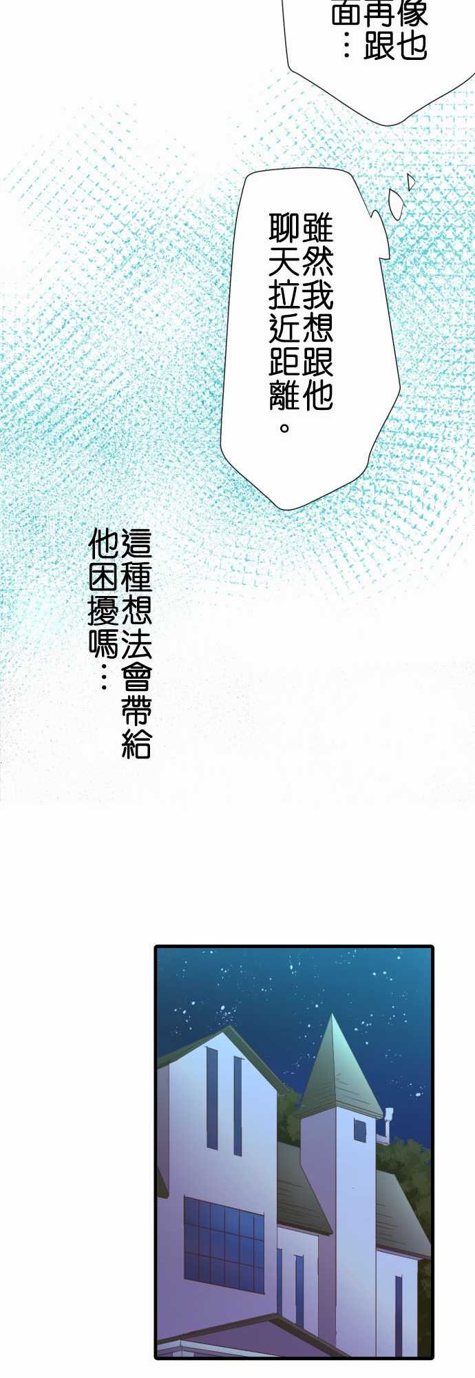 第184话