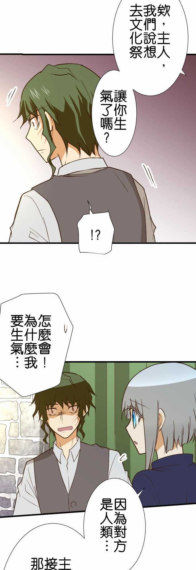 第184话