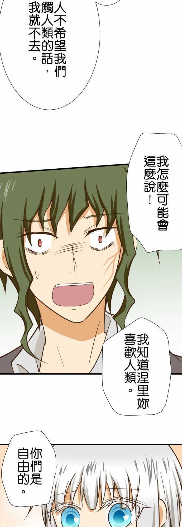 第184话