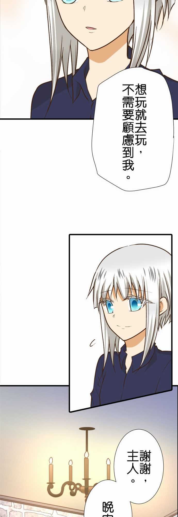 第184话