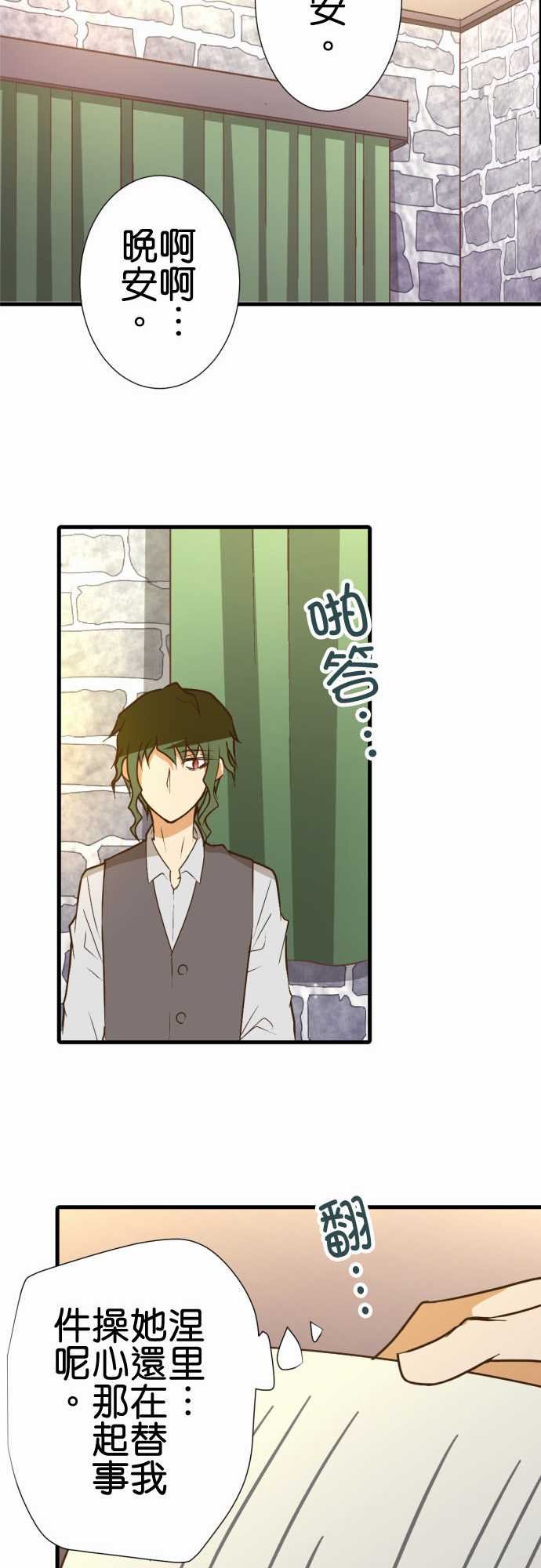 第184话