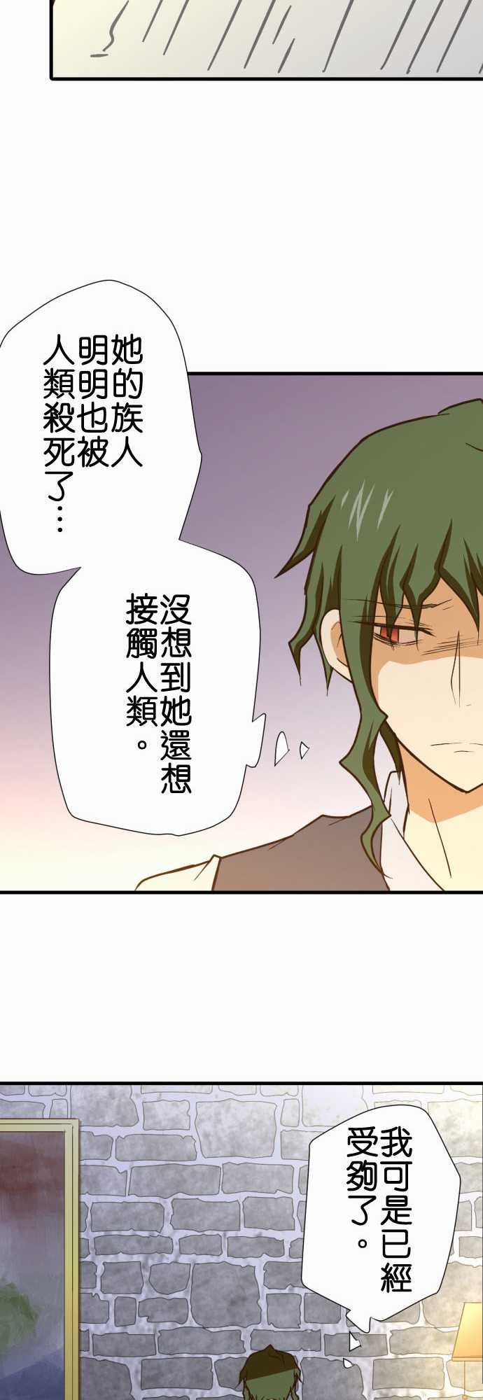第184话
