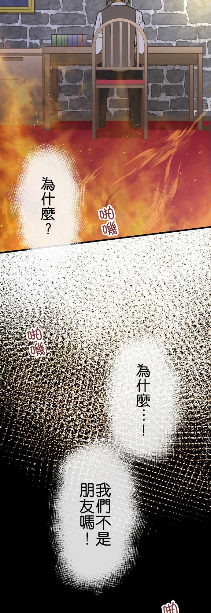 第184话