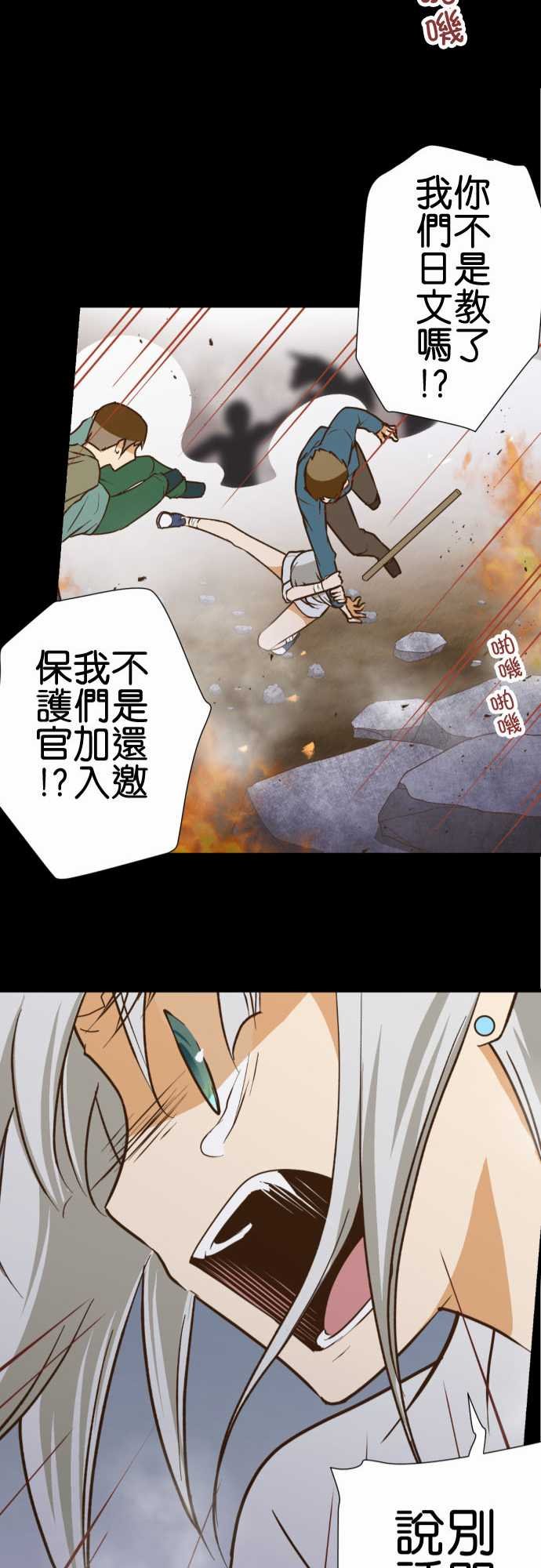 第184话