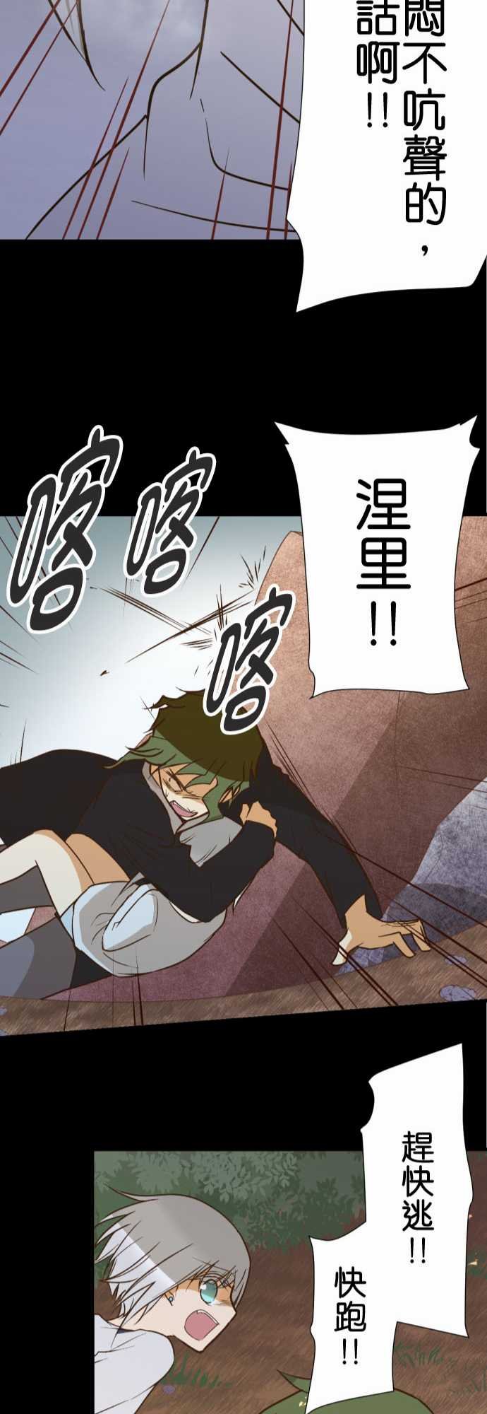 第184话