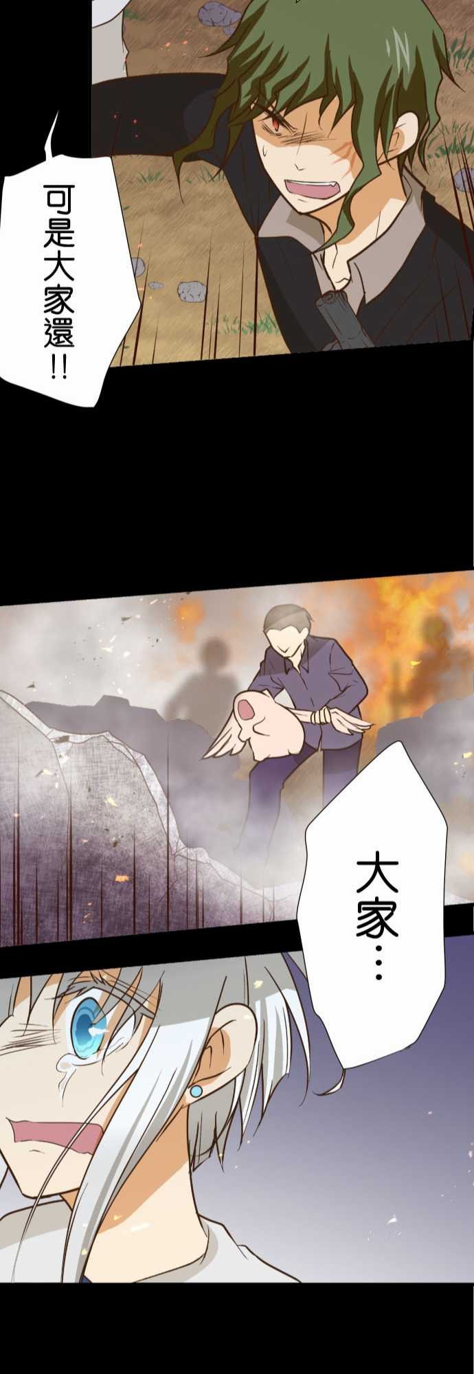 第184话