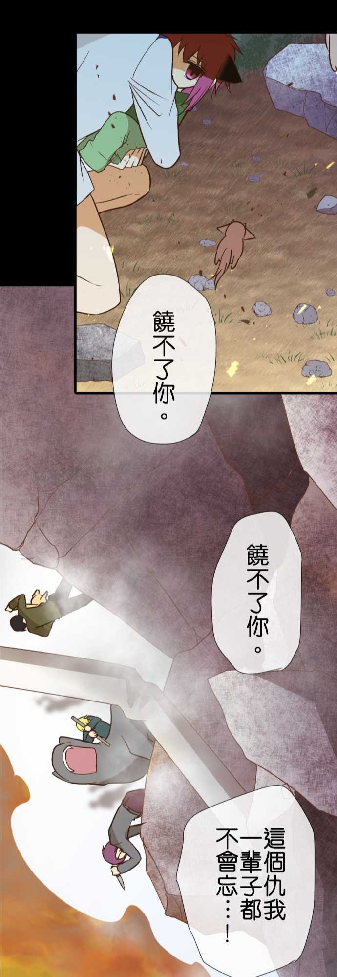 第184话