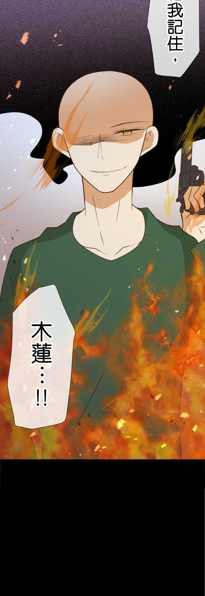 第184话