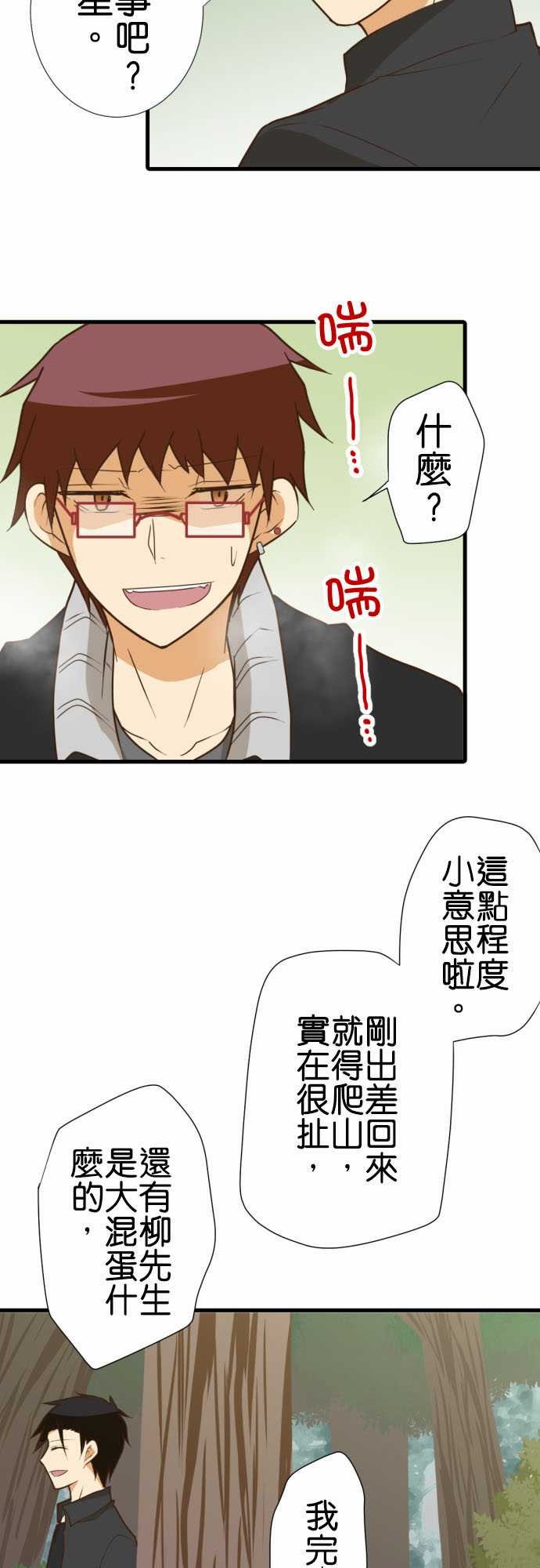 第185话