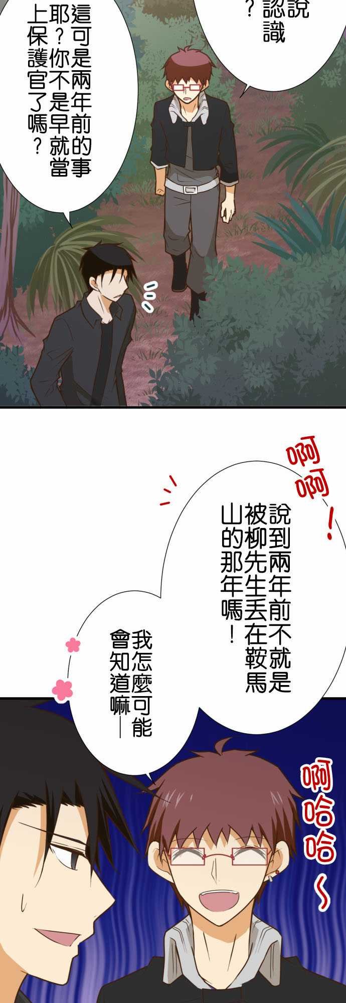 第185话