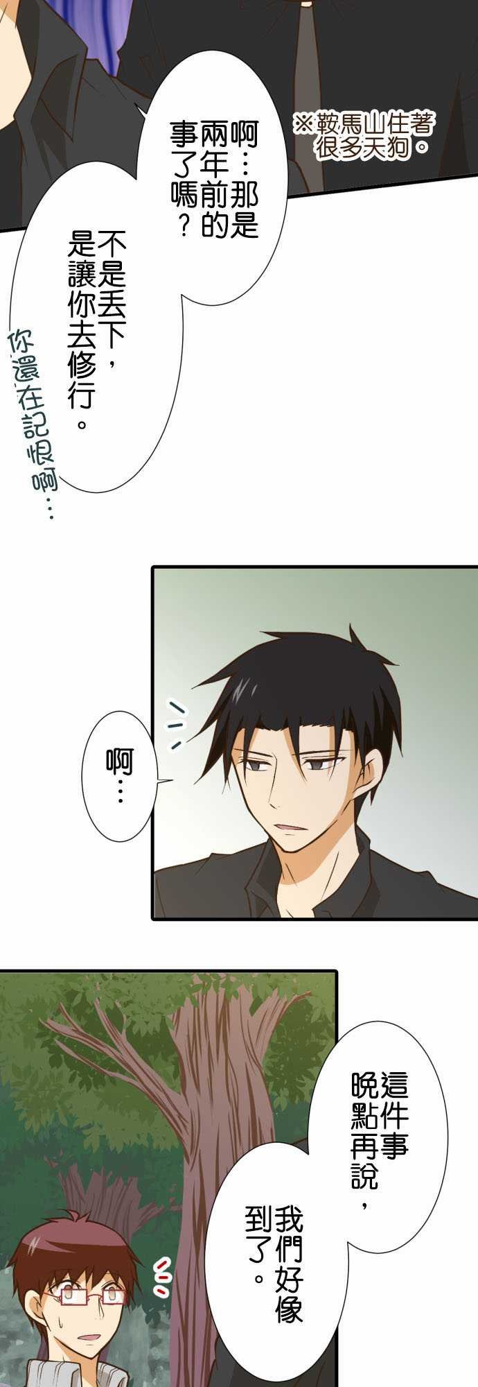 第185话
