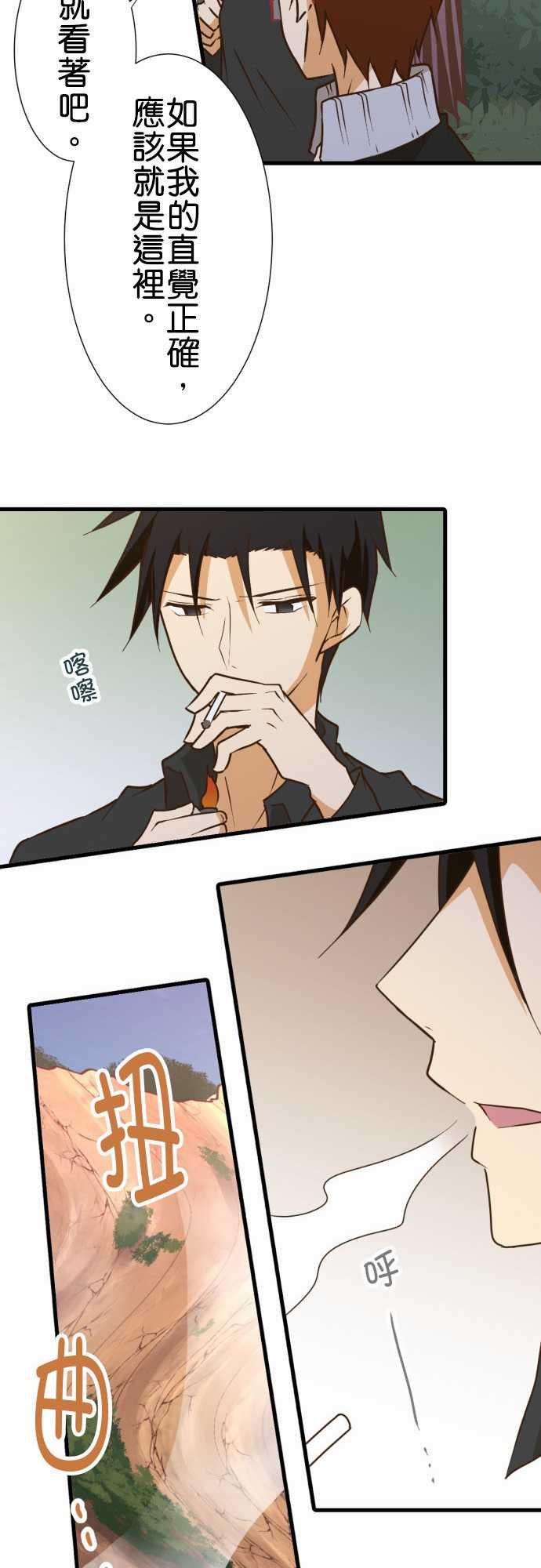 第185话